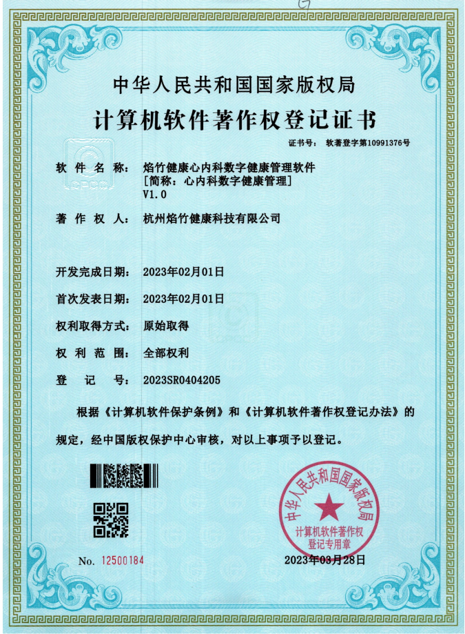 网页设计案例